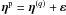 Mathematical equation: \hbox{$\etab^\pD = \etab^{(q)} + \varepsilonb$}