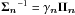 Mathematical equation: \hbox{$\Sigmab_\nb^{-1} = \gamma_\nb \Pib_\nb$}