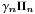 Mathematical equation: \hbox{$\gamma_\nb \Pib_\nb$}