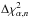 Mathematical equation: \hbox{$\Delta \chi^2_{\alpha, n}$}