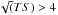 Mathematical equation: \hbox{$\sqrt(TS)>4$}