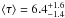 Mathematical equation: \hbox{$\langle \tau \rangle = 6.4 ^{+1.6}_{-1.4}$}
