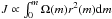 Mathematical equation: \hbox{$J \propto \int_0^m \Omega(m) r^2(m) \d m$}