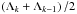 Mathematical equation: \hbox{$\left(\Lambda_k + \Lambda_{k-1} \right)/2$}