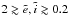 Mathematical equation: \hbox{$2\gtrsim \tilde{e}, \tilde{i} \gtrsim 0.2$}