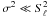 Mathematical equation: \hbox{$\sigma^2 \ll S_\ell^2$}