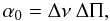 Mathematical equation: \begin{equation} \alpha_0 = \Delta \nu ~ \Delta \Pi , \end{equation}