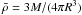 Mathematical equation: \hbox{$\bar{\rho}=3 M/(4\pi R^3) $}