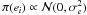 Mathematical equation: \hbox{$\pi(e_{i}) \propto \mathcal{N}(0, \sigma_{e}^{2})$}