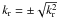 Mathematical equation: \hbox{$k_{\rm r} = \pm \sqrt{k_{\rm r}^2}$}
