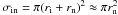 Mathematical equation: \hbox{$\sigma_{\rm in}=\pi (r_{\rm i}+r_{\rm n})^2 \approx \pi r^2_{\rm n}$}