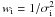 Mathematical equation: \hbox{$w_{\rm i}=1/\sigma_{\rm i}^2$}