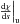 Mathematical equation: \hbox{$\left. \frac{{\rm d}\chi}{{\rm d}s} \right|_{\rm u}$}