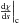 Mathematical equation: \hbox{$\left. \frac{{\rm d}\chi}{{\rm d}s} \right|_{\rm c}$}