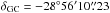 Mathematical equation: \hbox{$\delta_{\mathrm{GC}} = -28\degr56\arcmin10\farcs23$}