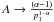 Mathematical equation: \hbox{$A \to {(\alpha -1) \over p_1^{1-\alpha}}$}