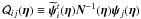 Mathematical equation: \hbox{$\mathcal{Q}_{ij}({\bm \eta}) \equiv \widetilde{{\bm\psi}}_i^t({\bm\eta}) {\mathcal{\vec N}}^{-1}({\bm\eta}) {\bm\psi}_j({\bm\eta})$}