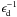 Mathematical equation: \hbox{$\epsilon_{\rm d}^{-1}$}