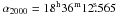Mathematical equation: \hbox{$\alpha_{\rm 2000} = 18^{\rm h}36^{\rm m}12\fs565$}