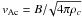 Mathematical equation: \hbox{$v_{\rm Ac}=B/\!\sqrt{4\pi\rho_{c}}$}