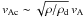 Mathematical equation: \hbox{$v_{\rm Ac}\sim\sqrt{\rho/\rho_{\rm d}}\, v_{\rm A}$}