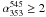 Mathematical equation: \hbox{$\alpha^{545}_{353} \geq2 $}
