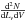 Mathematical equation: \hbox{$\frac{{\rm d}^2 N}{{\rm d}L_\nu {\rm d}V}$}