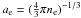 Mathematical equation: \hbox{$\ael=(\frac43\pi \nel)^{-1/3}$}