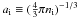Mathematical equation: \hbox{$\aion\equiv(\frac43\pi \nion)^{-1/3}$}