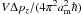 Mathematical equation: \hbox{$V\Delta p_z/(4\pi^2 a_\mathrm{m}^2 \hbar)$}