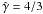 Mathematical equation: \hbox{$\ghat =4/3$}