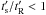 Mathematical equation: \hbox{$t'_{\rm s}/t'_{\rm R} <1$}