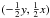 Mathematical equation: \hbox{$(-\frac{1}{2}y, \frac{1}{2}x)$}