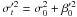 Mathematical equation: \hbox{$\sigma_t^{\prime 2} = \sigma_0^2 + \beta_0^{\prime 2}$}