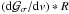 Mathematical equation: \hbox{$\left({\rm d}\Gfit/{\rm d}v\right)*R$}