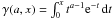 Mathematical equation: \hbox{$\gamma(a,x) = \int_0^x t^{a-1}\e^{-t}\,{\rm d}t$}