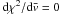 Mathematical equation: \hbox{${\rm d} \chi^2/{\rm d} \vx = 0$}