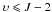 Mathematical equation: \hbox{$\upsilon \leqslant J-2$}