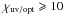 Mathematical equation: \hbox{$\chi_{\rm uv/opt} \geqslant 10$}