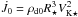 Mathematical equation: \hbox{$\dot{J}_0 = \rho_{\mathrm{d}0}R_\star^3V_{\mathrm{K} \star}^2$}