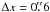 Mathematical equation: \hbox{$\Delta x=0\farcs6$}