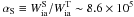 Mathematical equation: \hbox{$\alpha_{\rm S}\equiv W_{\rm ia}^{\rm S}/W_{\rm ia}^{\rm T}\sim 8.6\times 10^5$}