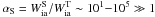 Mathematical equation: \hbox{$\alpha_{\rm S}=W_{\rm ia}^{\rm S}/W_{\rm ia}^{\rm T}\sim 10^1{-}10^5\gg 1$}