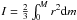Mathematical equation: \hbox{$I=\frac{2}{3}\int^{M}_{0} r^{2}{\rm d}m$}