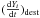 Mathematical equation: \hbox{$(\frac{{\rm d}Y_{i}}{{\rm d}t})_{\mathrm{dest}}$}