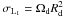 Mathematical equation: \hbox{$\sigma_{\mathrm{L}_{1}}=\Omega_{\mathrm{d}}R_{\mathrm{d}}^{2}$}