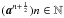 Mathematical equation: \hbox{$(\cmba^{n+\frac{1}{2}})n \in \NN_{}$}