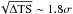 Mathematical equation: \hbox{$\sqrt{\Delta{\rm TS}} \sim 1.8\sigma$}
