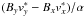 Mathematical equation: \hbox{$(B_y v_y^*-B_x v_x^*)/\alpha$}
