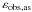 Mathematical equation: \hbox{${\epsobs}{}\ind{,as}$}